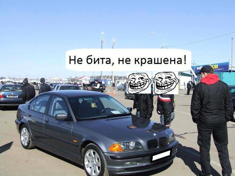 Можно ли покупать автомобиль у перекупщика